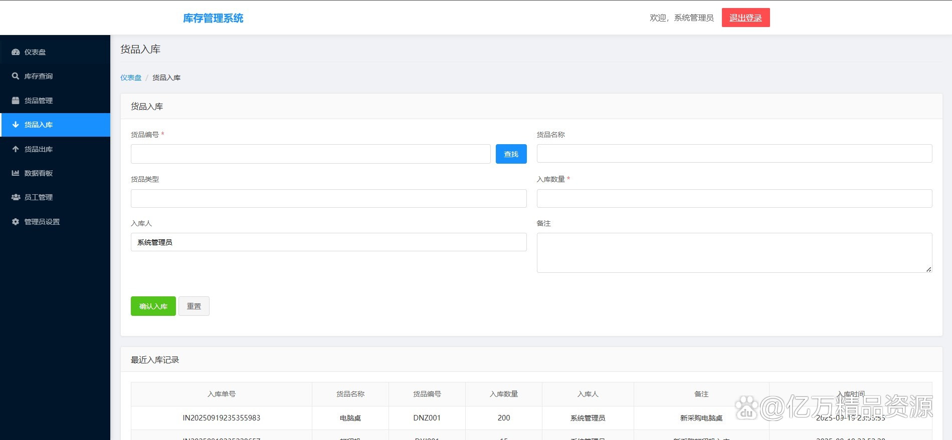【php网站源码定价,免费php源码网站有哪些】