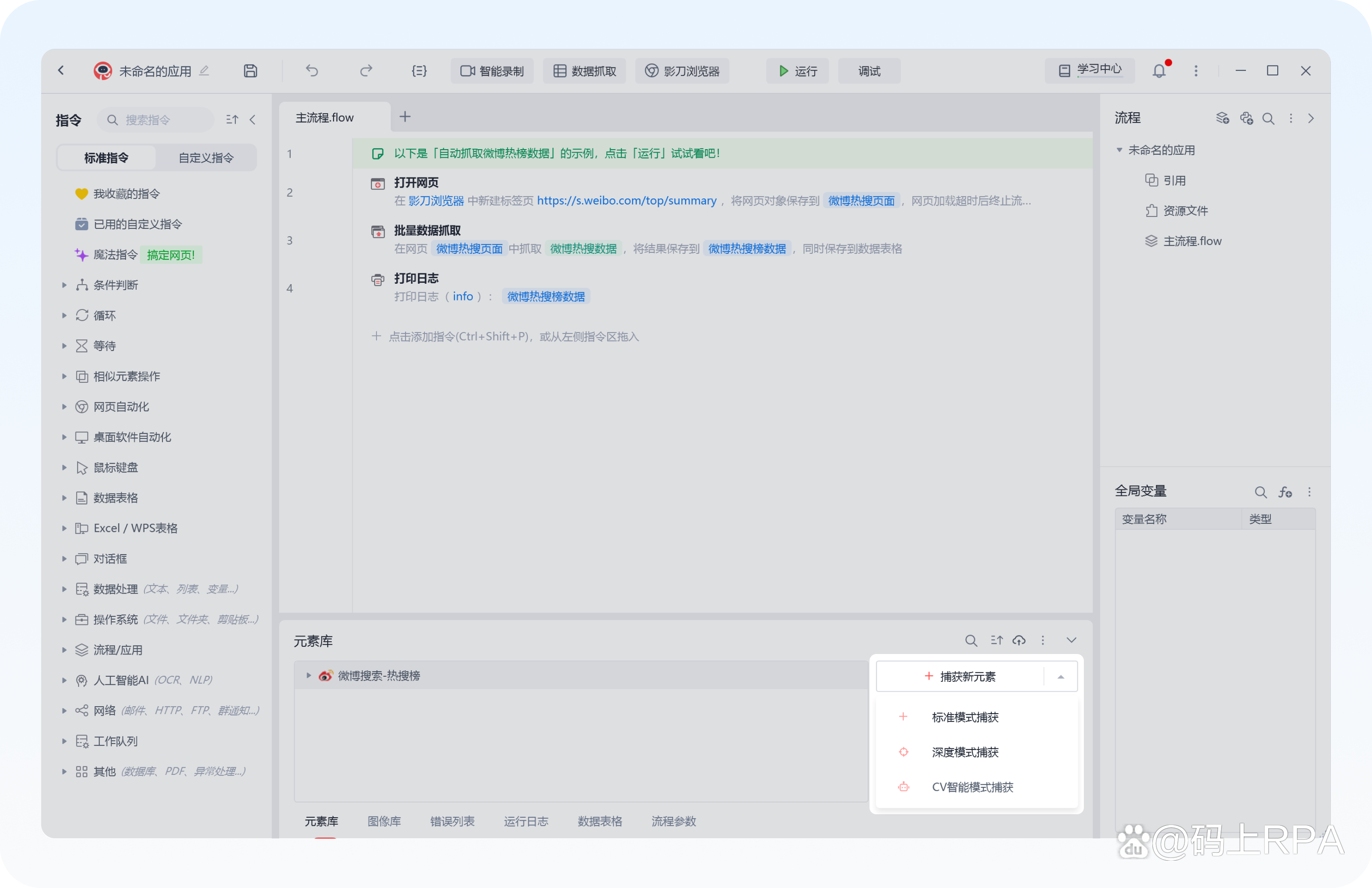 css实战/css开发实战 css实战/css开发实战