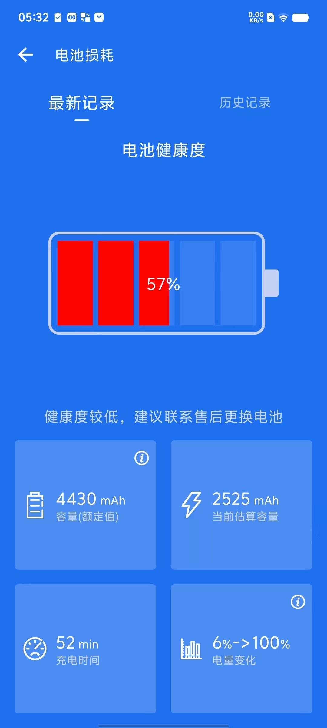 iphone6电池容量(iPhone6s电池容量显示1690) iphone6电池容量(iPhone6s电池容量显示1690)
