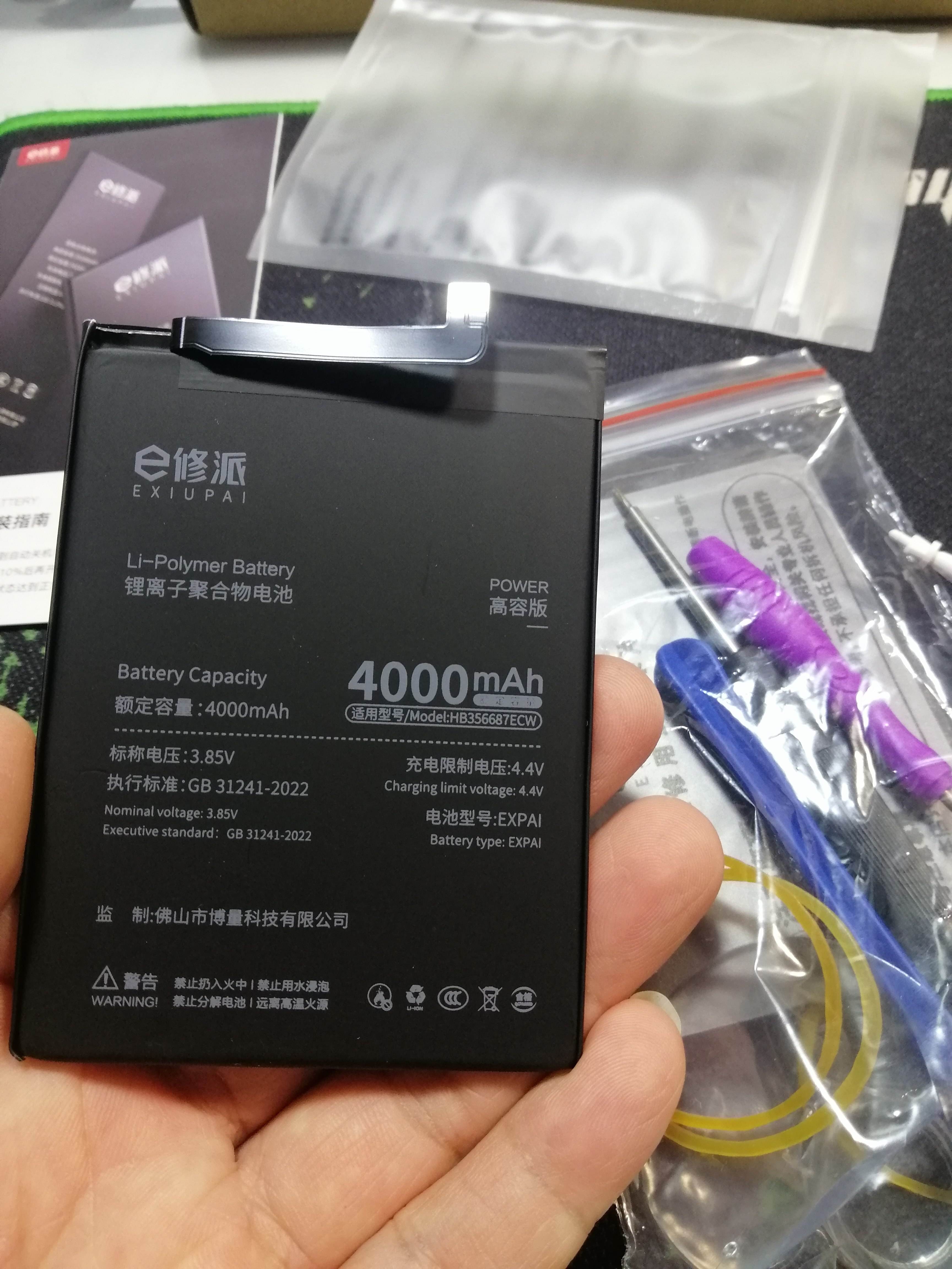 iphone6电池容量(iPhone6s电池容量显示1690) iphone6电池容量(iPhone6s电池容量显示1690)