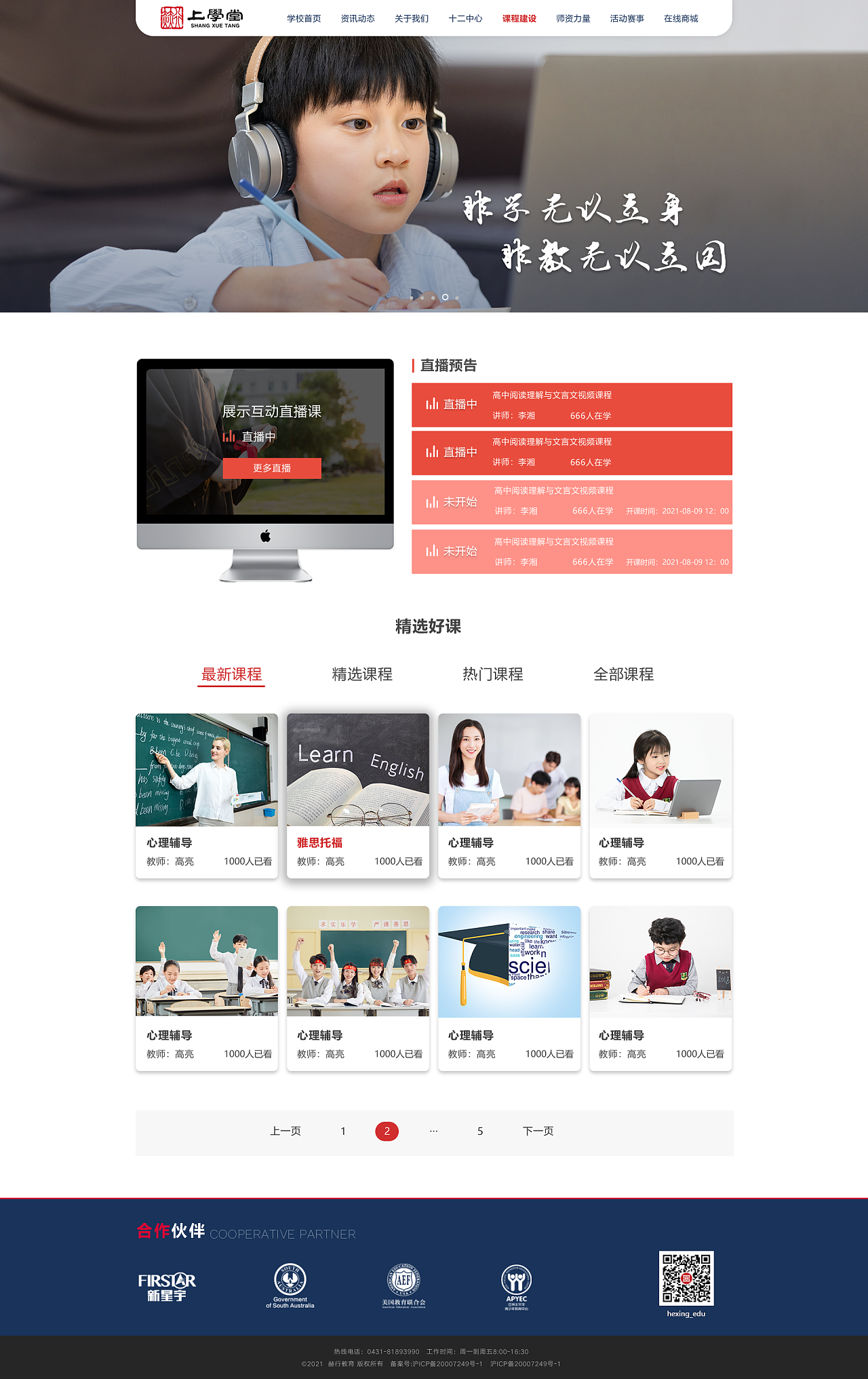 c语言学习网站(c语言入门自学网站) c语言学习网站(c语言入门自学网站)