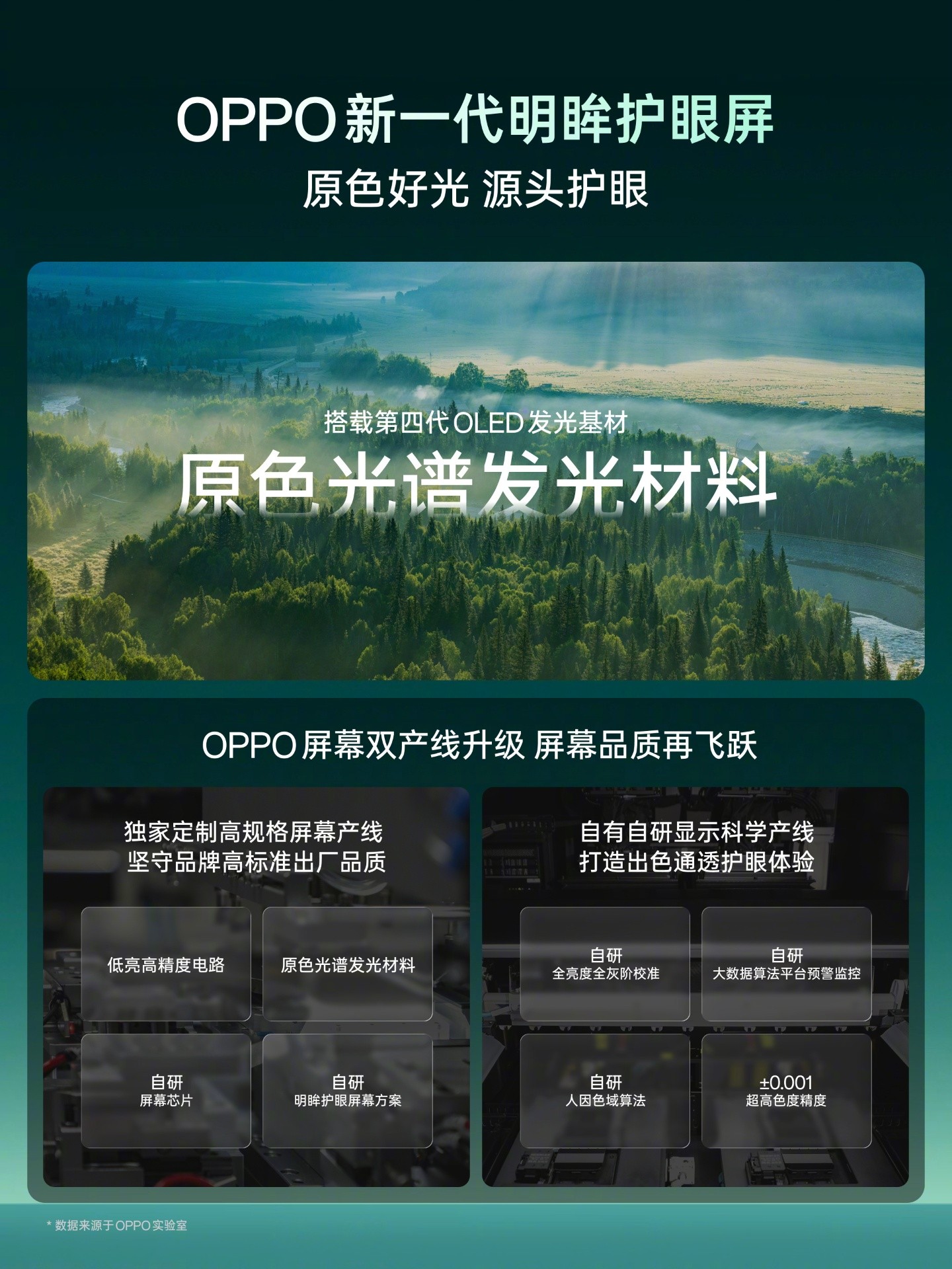 手机最新产品新闻/华为最新产品有哪些 手机最新产品新闻/华为最新产品有哪些