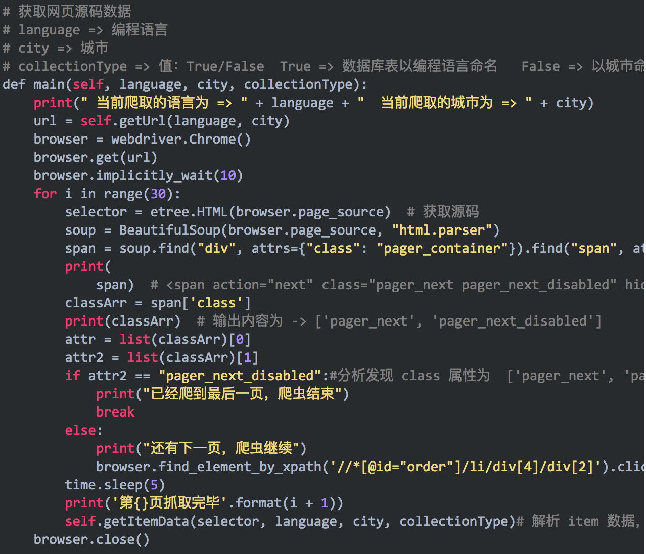 asp网站程序/asp网站程序反复弹出确定框