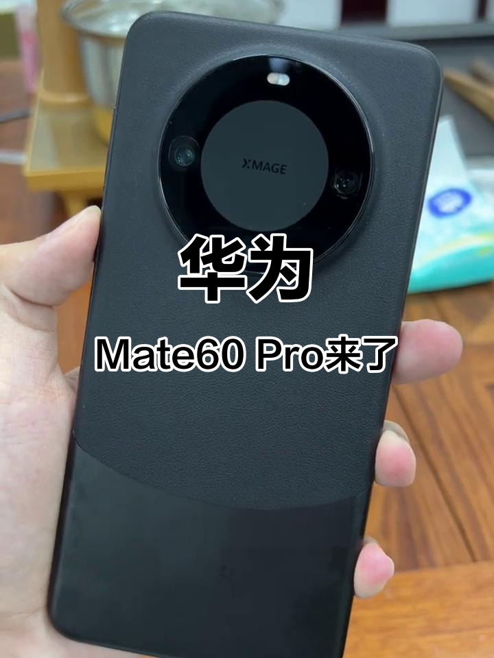 mate60pro打开5g开关/mate60pro 5g开关在哪里