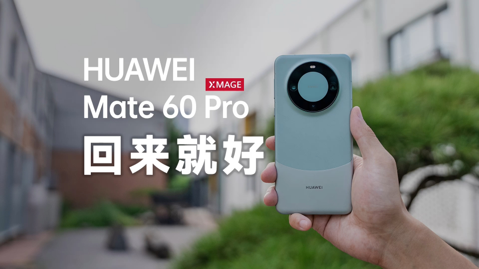 mate60pro打开5g开关/mate60pro 5g开关在哪里