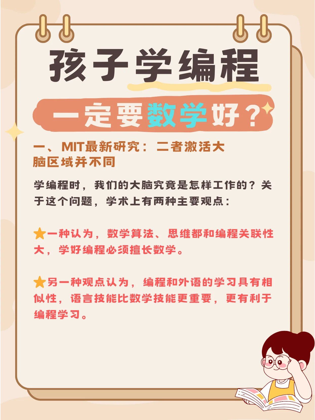 【html好学吗,html和html5都要学吗】 【html好学吗,html和html5都要学吗】