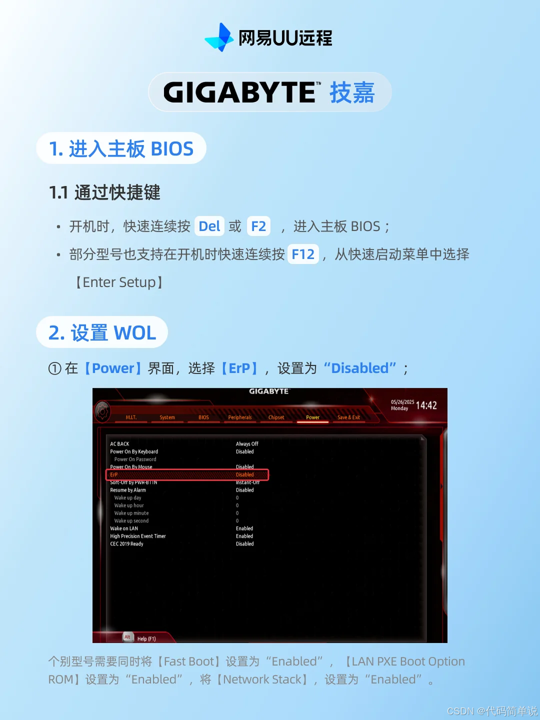 华硕笔记本进入bios按哪个键(华硕笔记本进入bios按哪个键u盘启动) 华硕笔记本进入bios按哪个键(华硕笔记本进入bios按哪个键u盘启动)