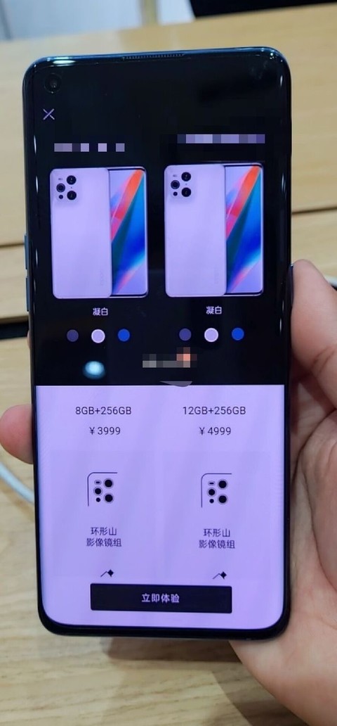 【oppofindx3参数配置详情,oppofindx3参数配置详情介绍】 【oppofindx3参数配置详情,oppofindx3参数配置详情介绍】