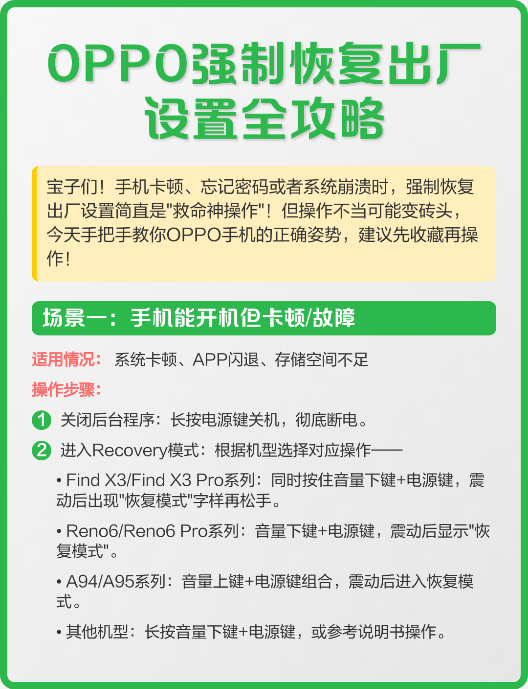 vivo手机怎么恢复出厂设置（vivo手机怎么恢复出厂设置在哪里）