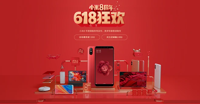 小米官网商城专卖店/小米官网商城专卖店灯具
