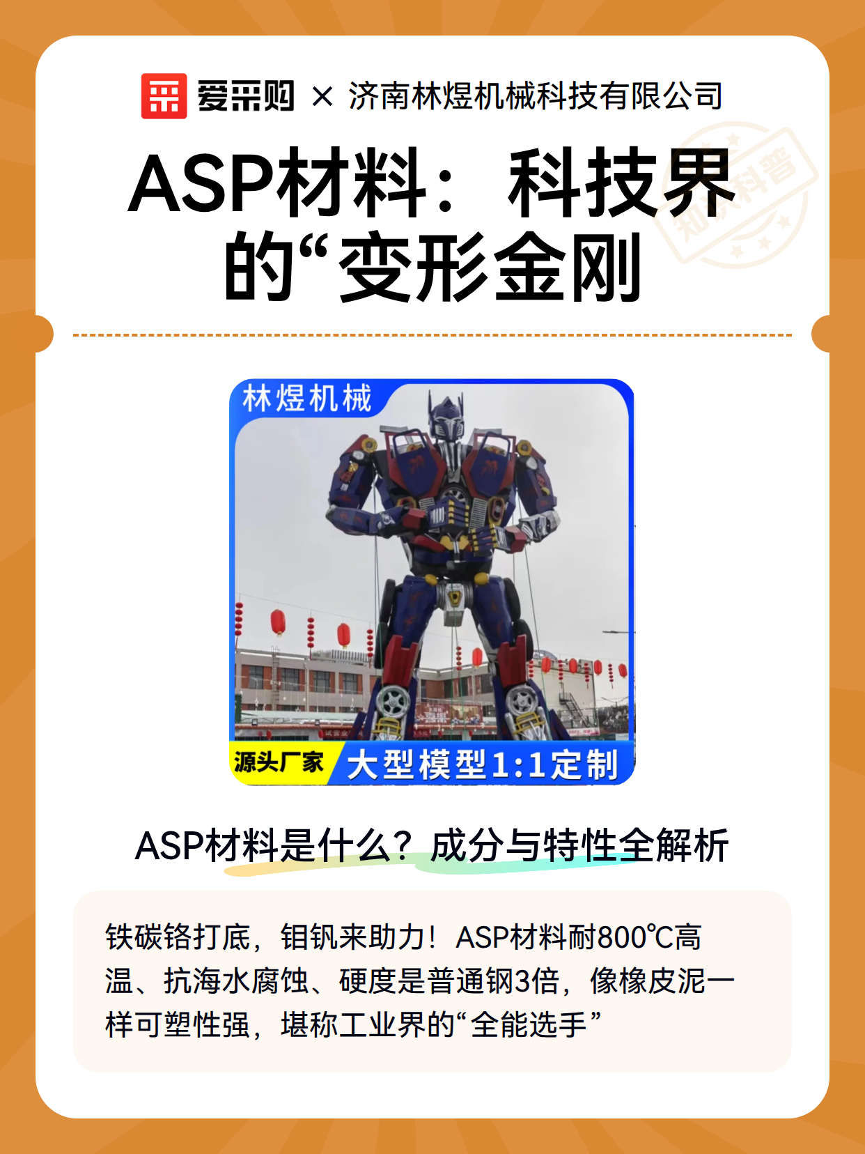 asp是做什么的/ASP系统主要干什么的 asp是做什么的/ASP系统主要干什么的