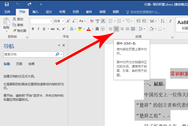 cssdiv文字垂直居中/css文字垂直居中怎么设置