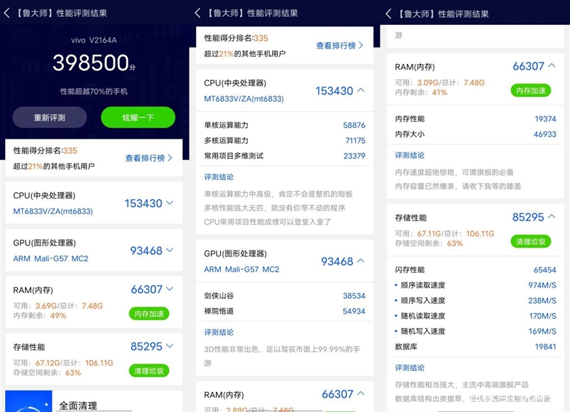 vivoy55s上市时间和价格(vivo Y55A 上市时间 价格) vivoy55s上市时间和价格(vivo Y55A 上市时间 价格)