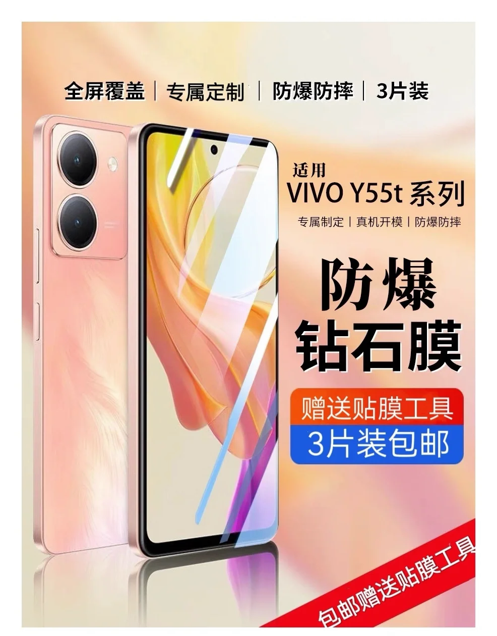 vivoy55s上市时间和价格(vivo Y55A 上市时间 价格) vivoy55s上市时间和价格(vivo Y55A 上市时间 价格)