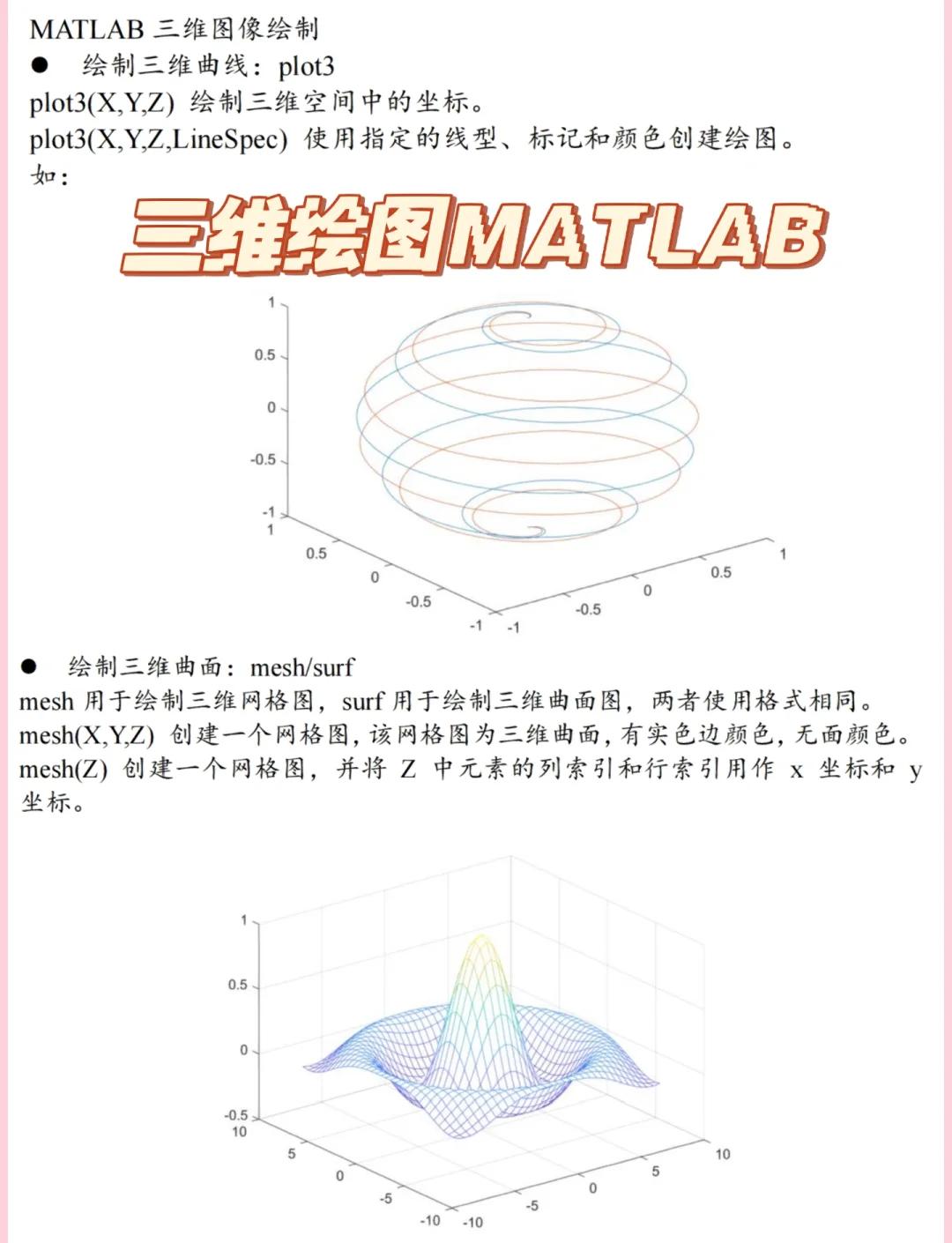 【matlab定义数组,matlab定义字符串数组】