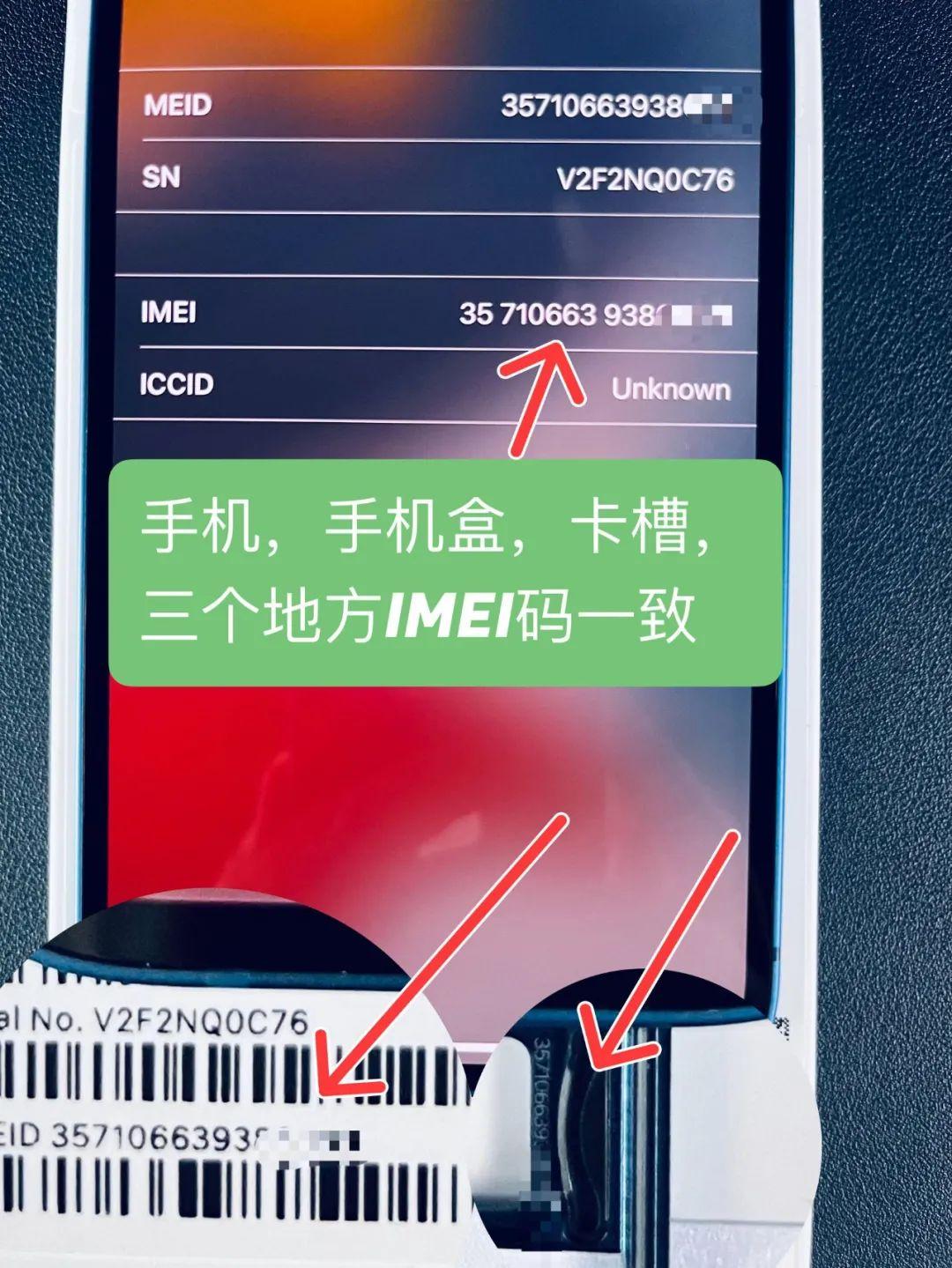 果粉查询苹果序列号(果粉查询苹果序列号id) 果粉查询苹果序列号(果粉查询苹果序列号id)