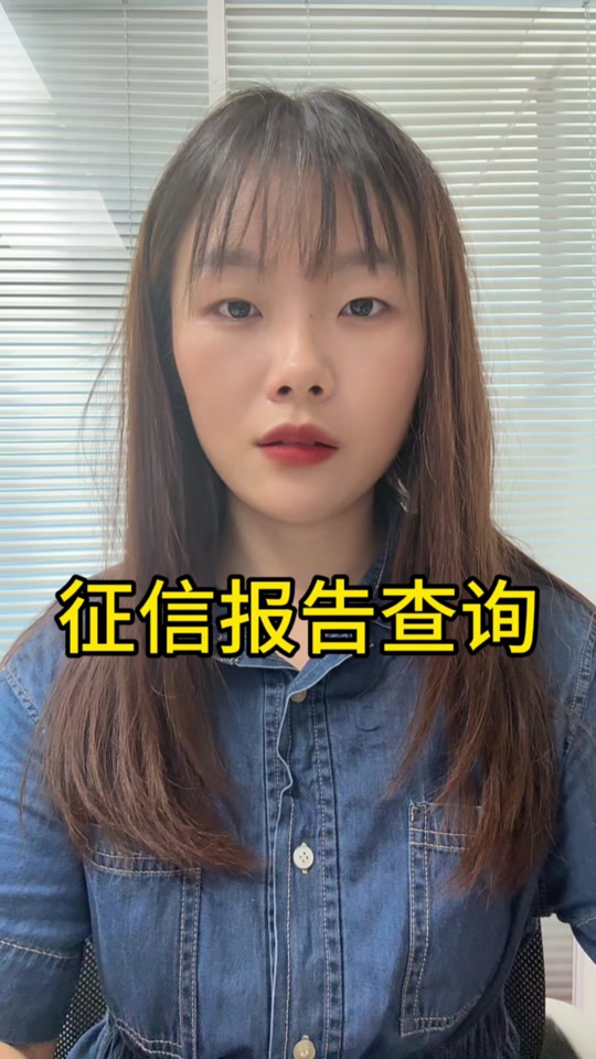 【征信安全控件下载安装,征信中心安全控件下载官方网站】 【征信安全控件下载安装,征信中心安全控件下载官方网站】