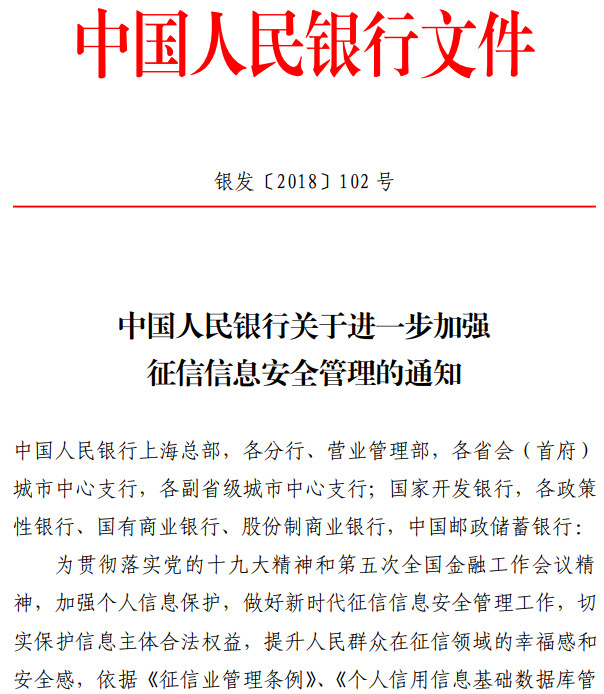 【征信安全控件下载安装,征信中心安全控件下载官方网站】 【征信安全控件下载安装,征信中心安全控件下载官方网站】