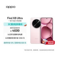 oppo手机价目表/oppo手机价格表及图片大全集 oppo手机价目表/oppo手机价格表及图片大全集