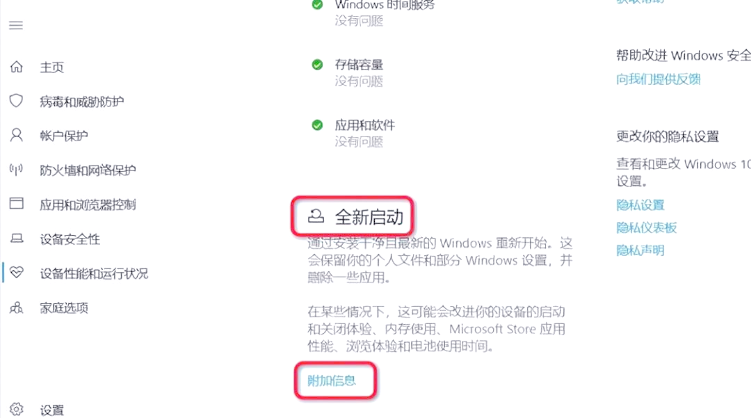 联想强制恢复出厂设置(联想台式机如何恢复出厂设置) 联想强制恢复出厂设置(联想台式机如何恢复出厂设置)