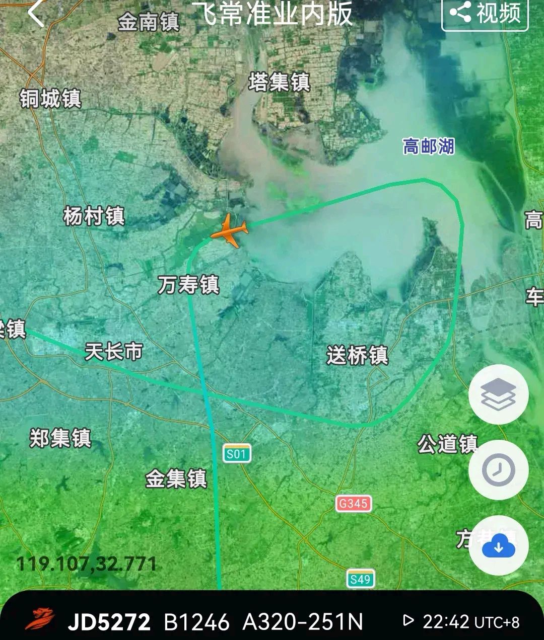 【南京禄口疫情最新消息2024,南京禄口疫情最新消息2024年】 【南京禄口疫情最新消息2024,南京禄口疫情最新消息2024年】