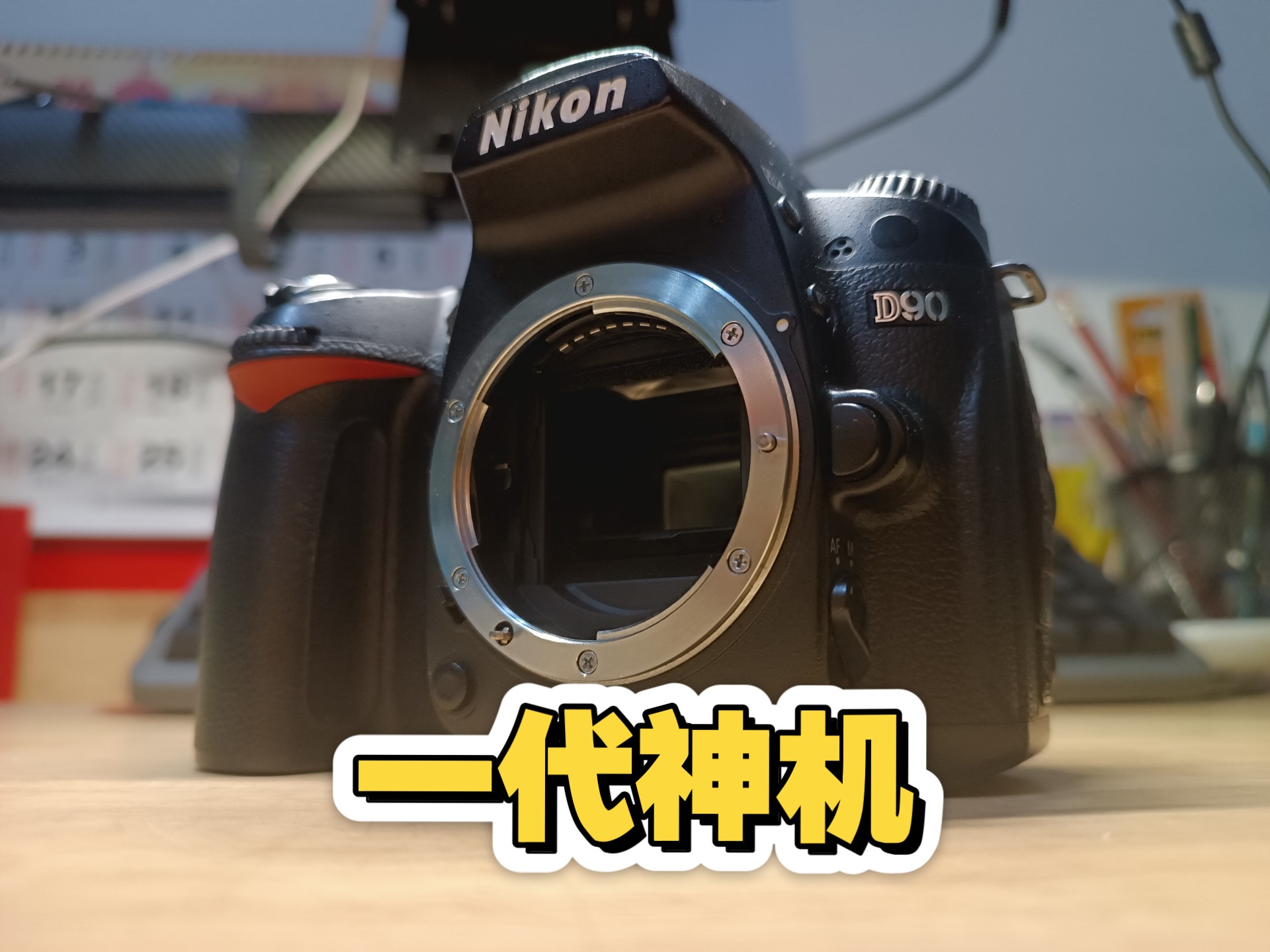 尼康d90为什么是神机/尼康d90为什么是神机模式