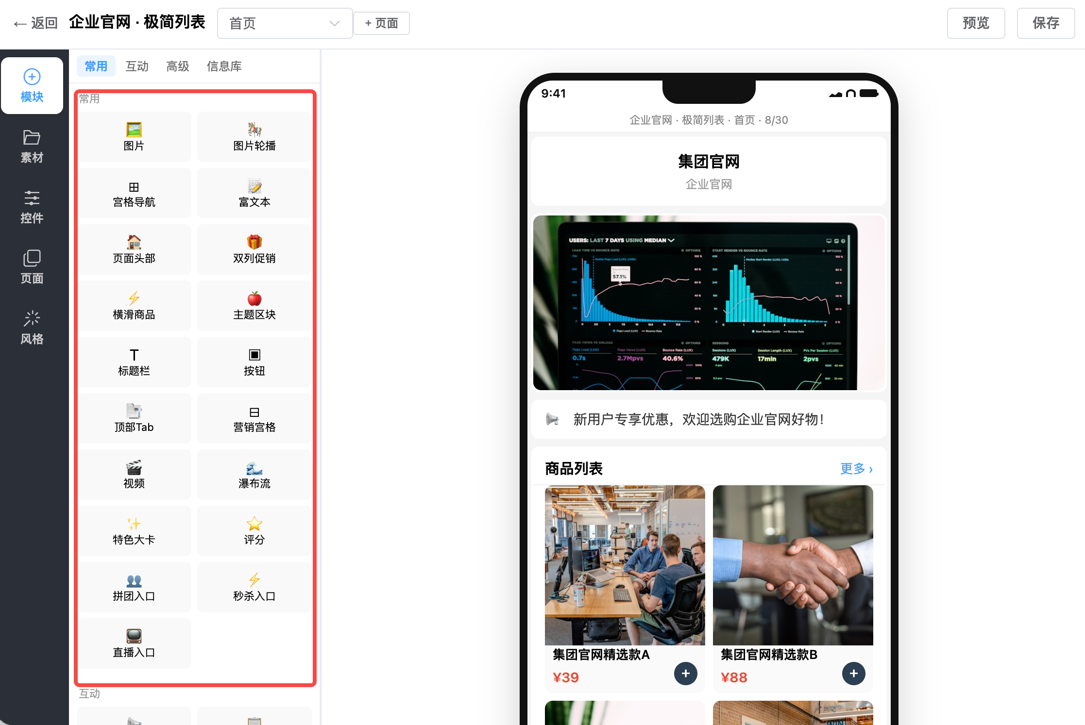 【微信小程序代码模板,微信小程序模板直接套用】 【微信小程序代码模板,微信小程序模板直接套用】