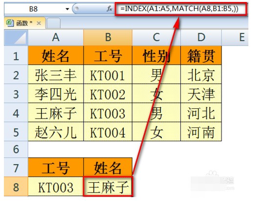 vlookup和vlookup的区别(vlookup和column的区别以及适用场景) vlookup和vlookup的区别(vlookup和column的区别以及适用场景)