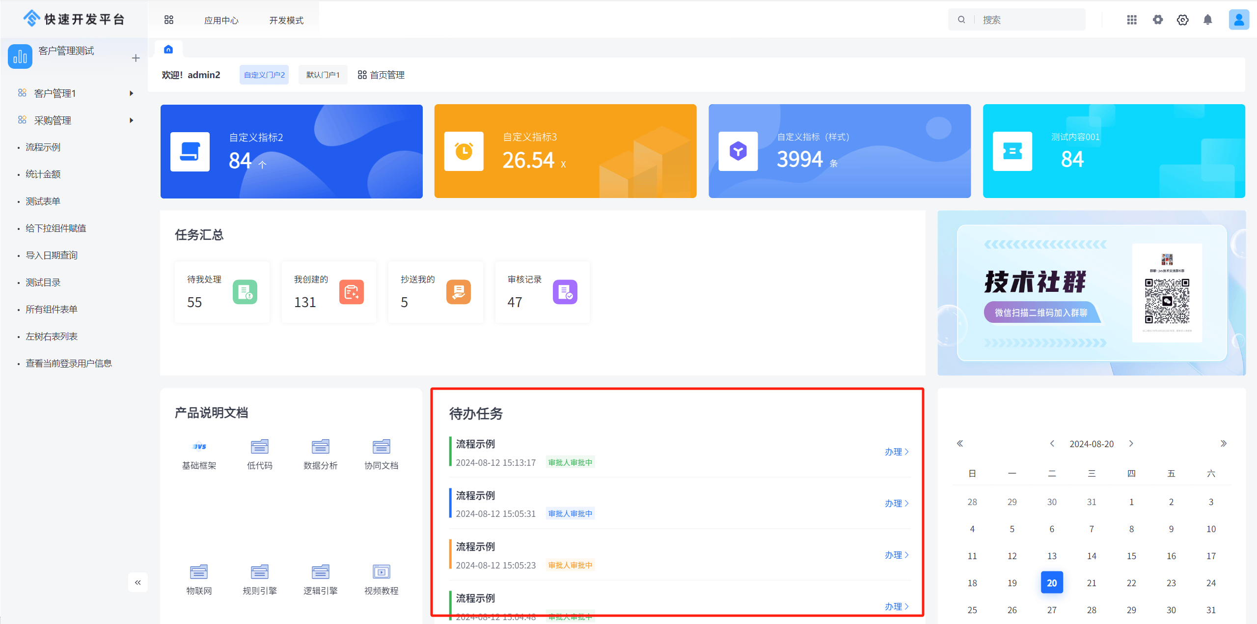 【dede搜索结果页模板,deepseek搜索模板】