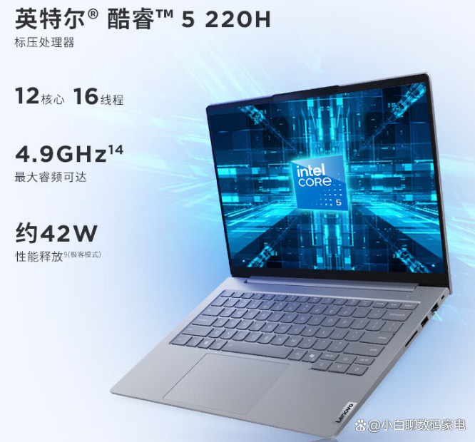 联想笔记本哪款性价比最高/联想笔记本哪个性价比高家用