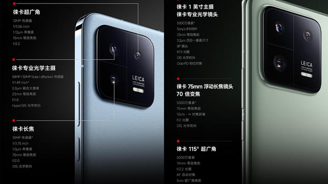 小米13价格官方报价/小米13价格及图片参数