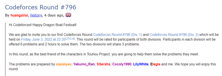 round(x（round形容词）