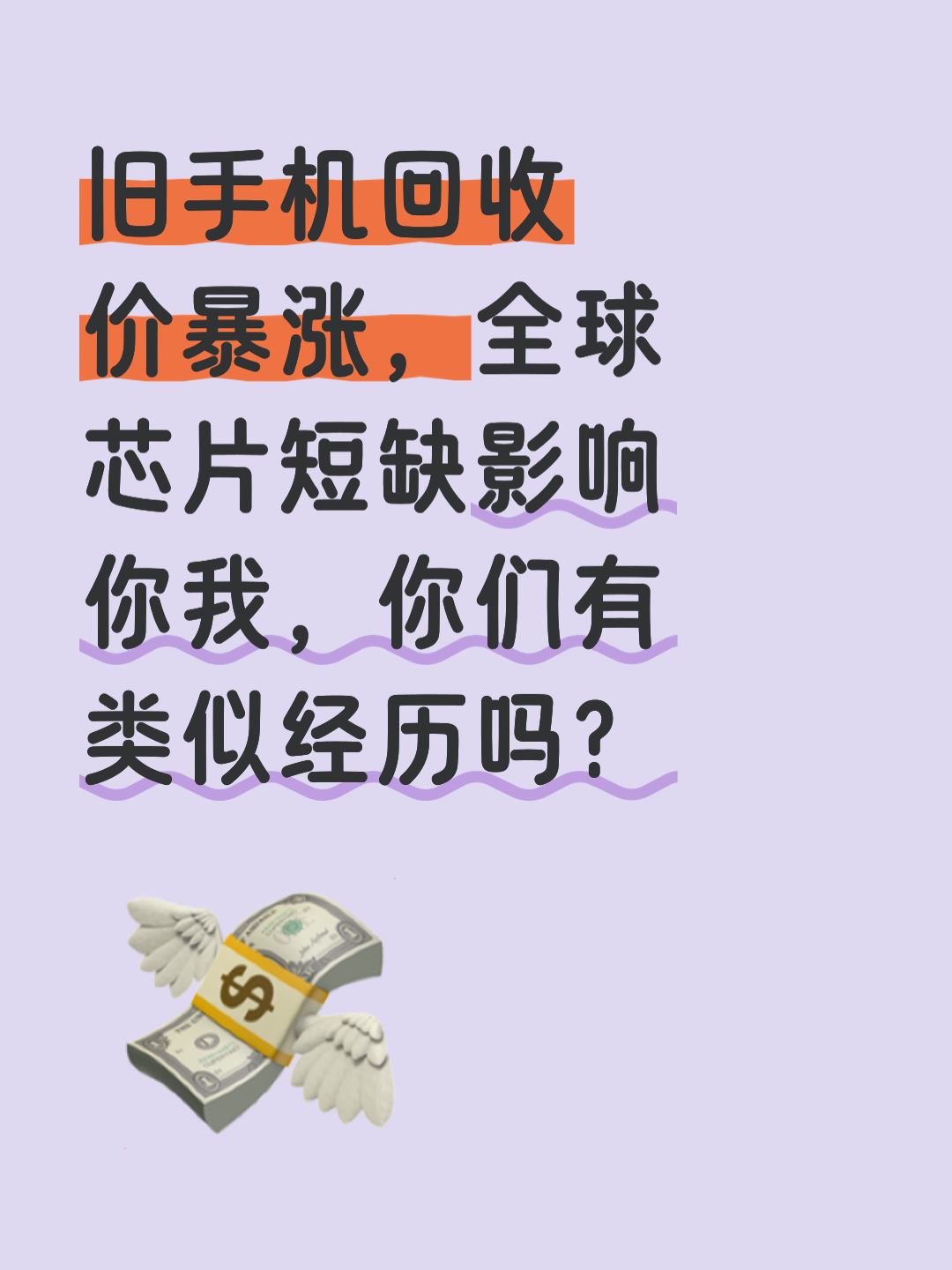 回收二手手机价格最高的平台（二手手机回收平台哪个好）