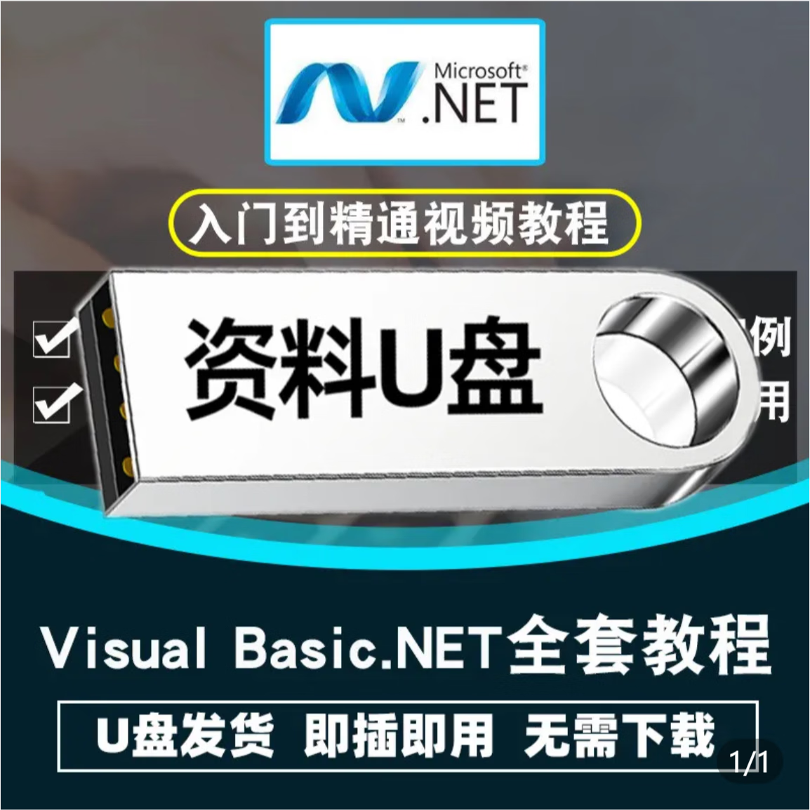 vb程序设计教程(vb程序设计手机版) vb程序设计教程(vb程序设计手机版)