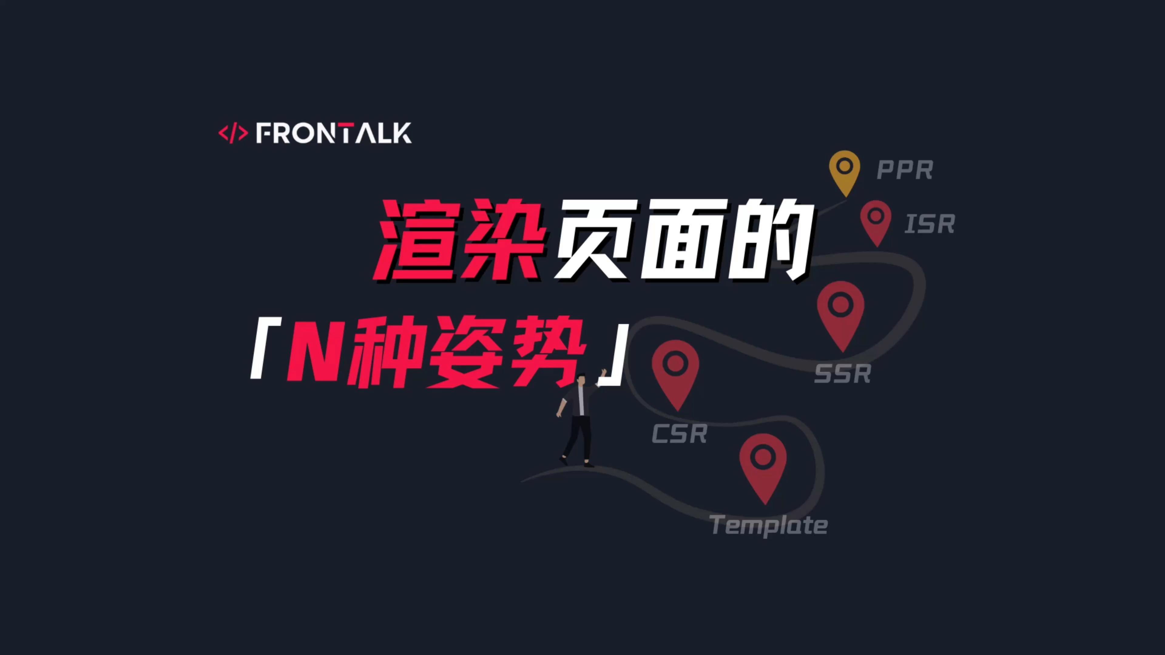 前端模板引擎template（template模板引擎怎么用）