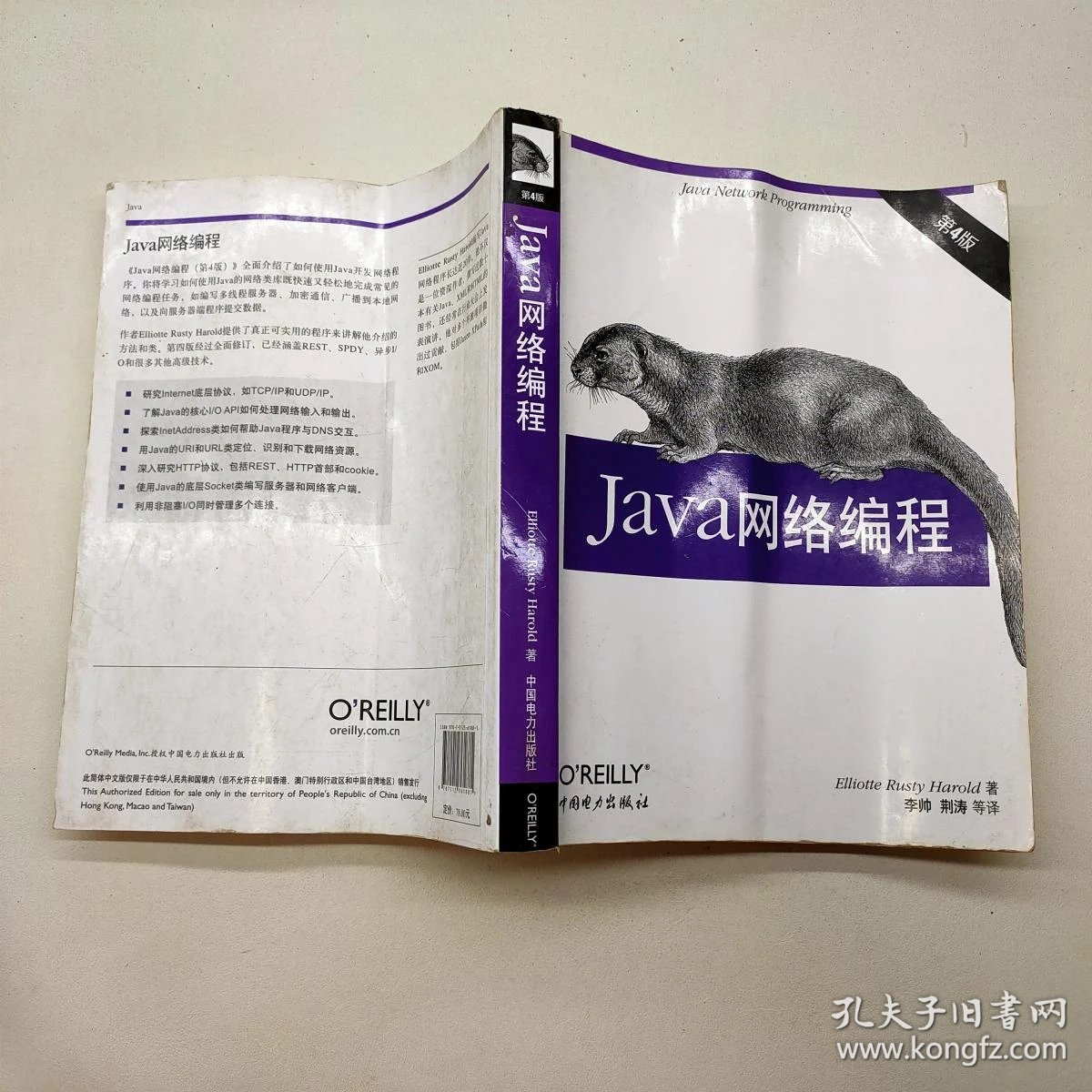 【java网络编程是什么,java的网络编程重要吗】