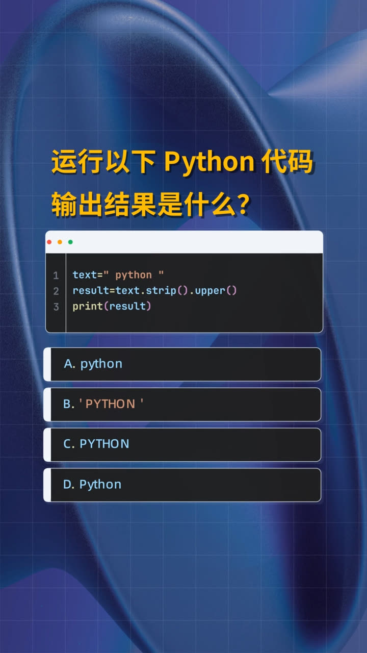 python截取字符串（python截取字符串片段）