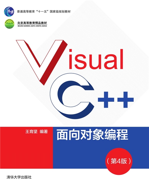 c++编程下载手机版(CNC编程软件手机版下载) c++编程下载手机版(CNC编程软件手机版下载)