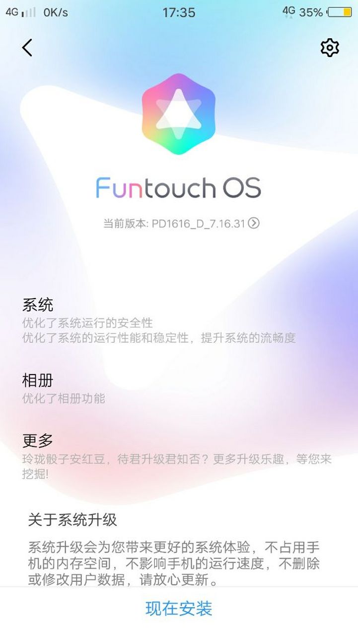 vivox9参数详细参数/vivox90参数配置详情图片