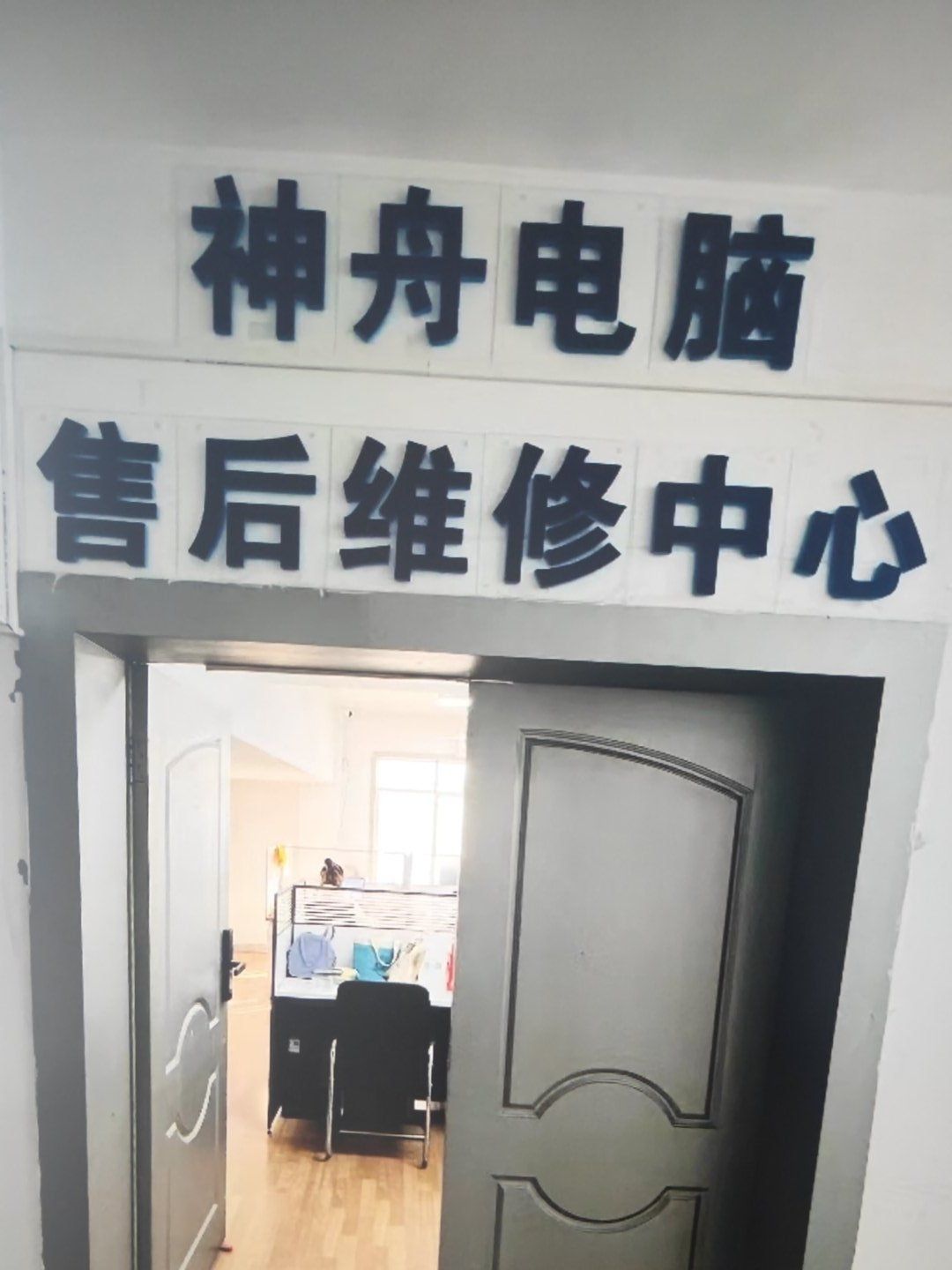 华硕官网售后服务中心(华硕官网售后服务中心投诉热线) 华硕官网售后服务中心(华硕官网售后服务中心投诉热线)
