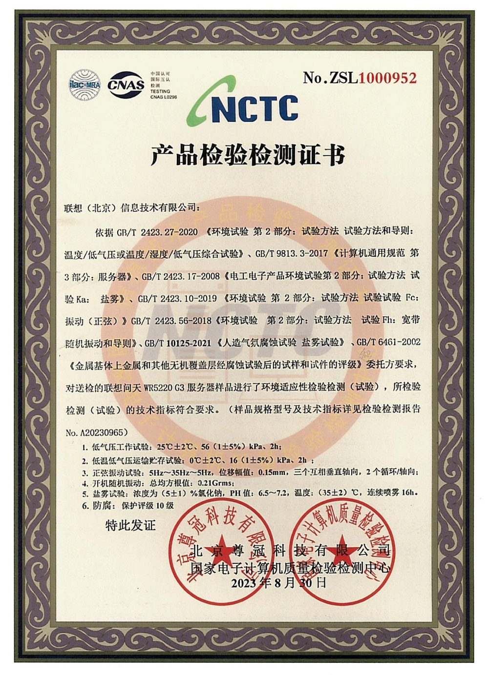 联想服务中心查询(联想服务中心官网入口) 联想服务中心查询(联想服务中心官网入口)