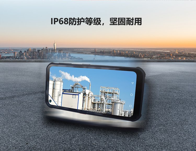 【旭信防爆智能手机,旭信科技的防爆产品】