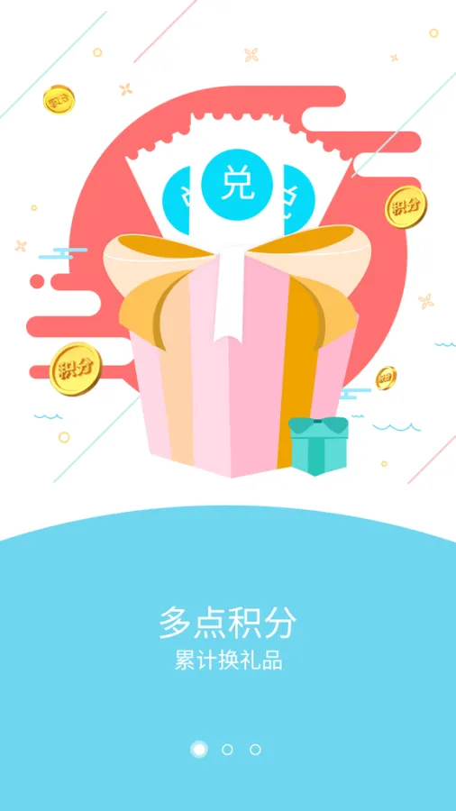 免费模板app/免费模板放假通知