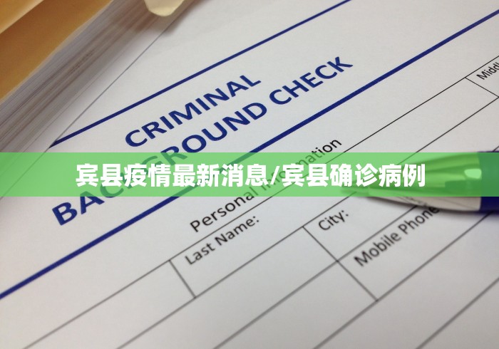 31省新增16例确诊新疆13例/31省新增15例确诊 本土1例在辽宁 31省新增16例确诊新疆13例/31省新增15例确诊 本土1例在辽宁