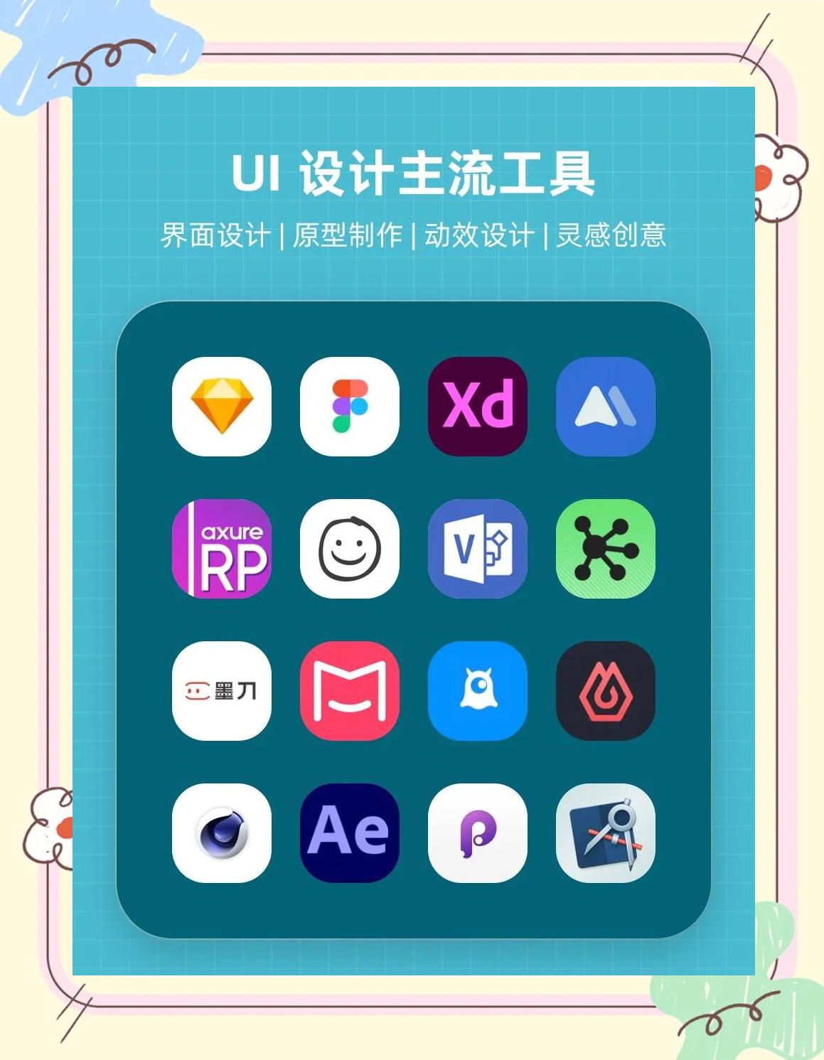 设计网页的软件/设计网页的软件下载 设计网页的软件/设计网页的软件下载