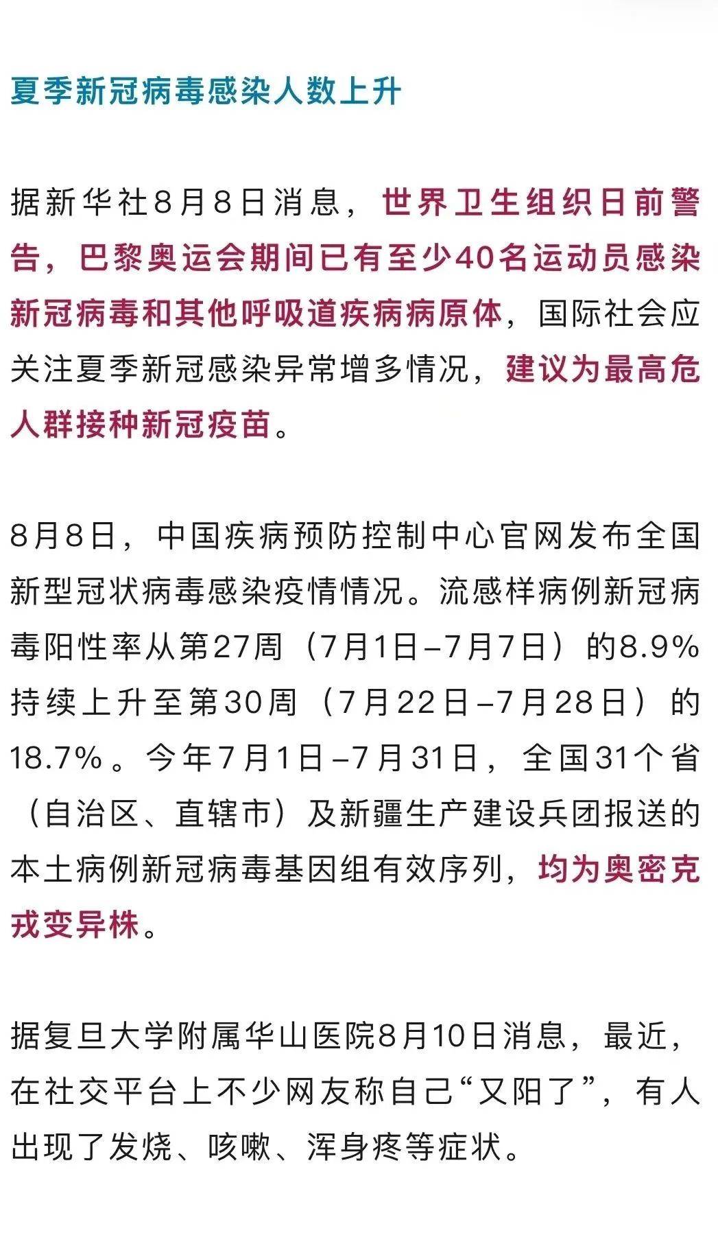 【广东增本土确诊10例,广东新增壹9例本土确诊】 【广东增本土确诊10例,广东新增壹9例本土确诊】
