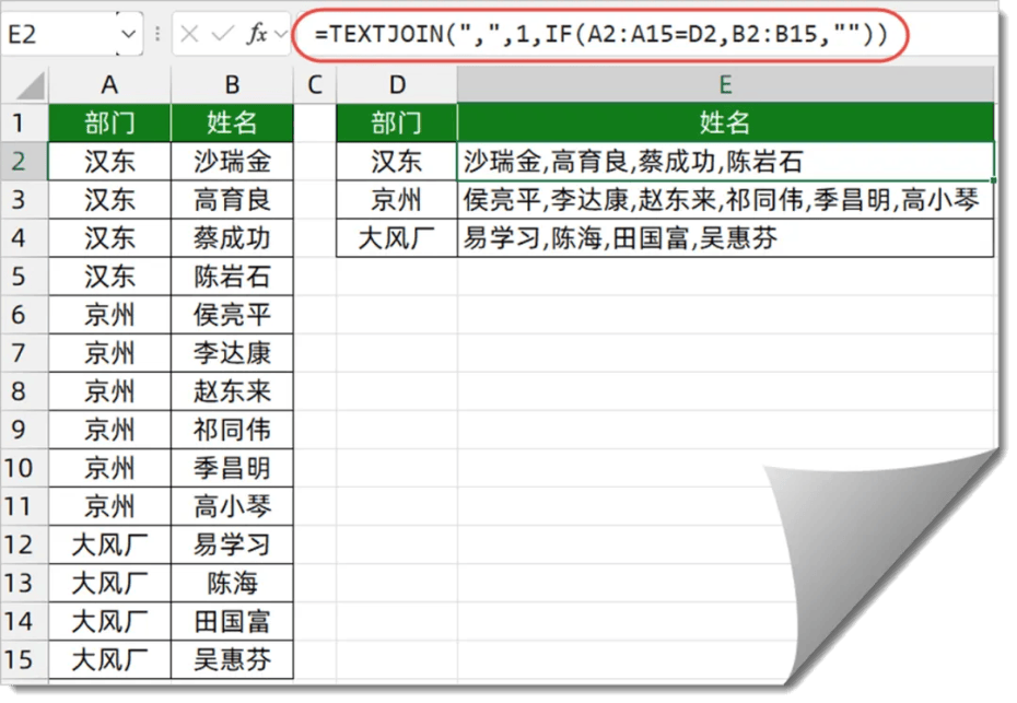 excel自定义公式（excel自定义公式编写）