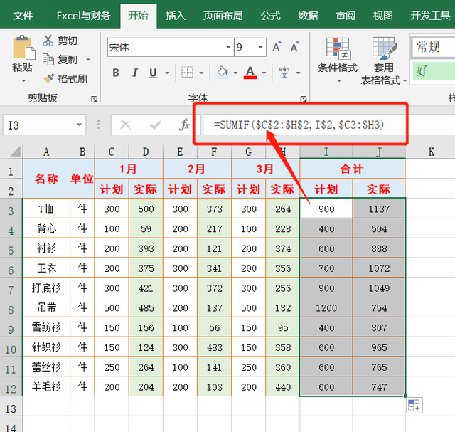 excel自定义公式（excel自定义公式编写）