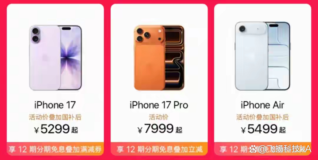 iphone官方（iphone官方维修预约）