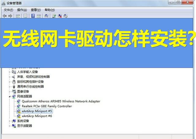 驱动精灵网卡版/驱动精灵万能网卡版下载 驱动精灵网卡版/驱动精灵万能网卡版下载